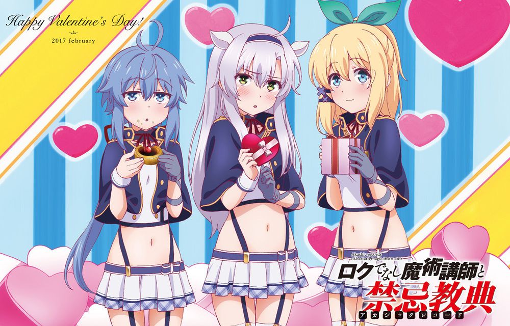 Rokuaka Valentine